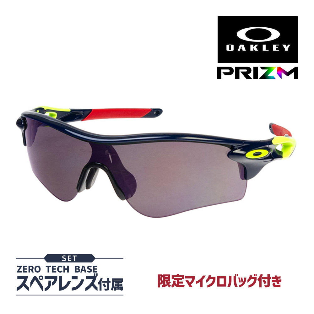 楽天市場】オークリー レーダーロック パス oo9206-6438 ローブリッジ