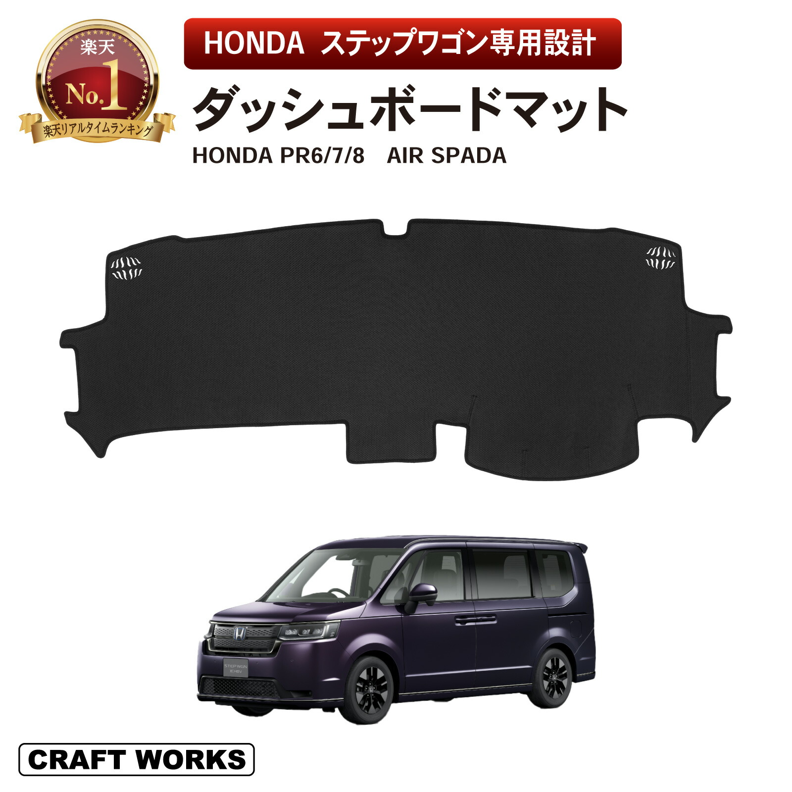 楽天市場】【カー用品のCRAFT WORKS（クラフトワークス）】新型