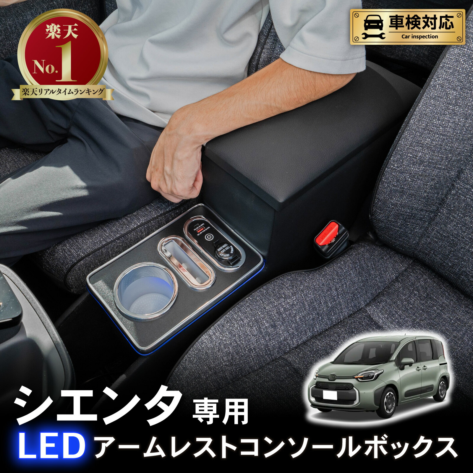 楽天市場】【2/25限定!エントリー&抽選で最大100％Pバック!!】シエンタ