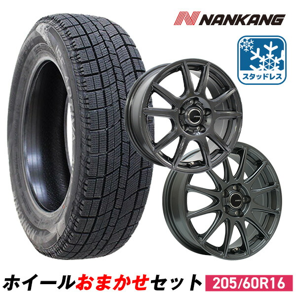 楽天市場】スタッドレスタイヤ 205/60r16 4本セットの通販