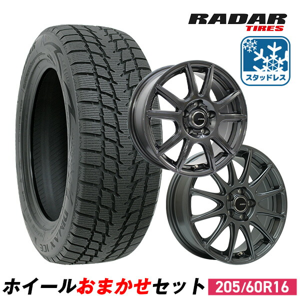 楽天市場】スタッドレスタイヤ 205/60r16の通販