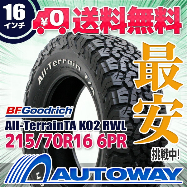 楽天市場】【P最大39倍！2/20】【取付対象】BFGOODRICH BFグッドリッチ