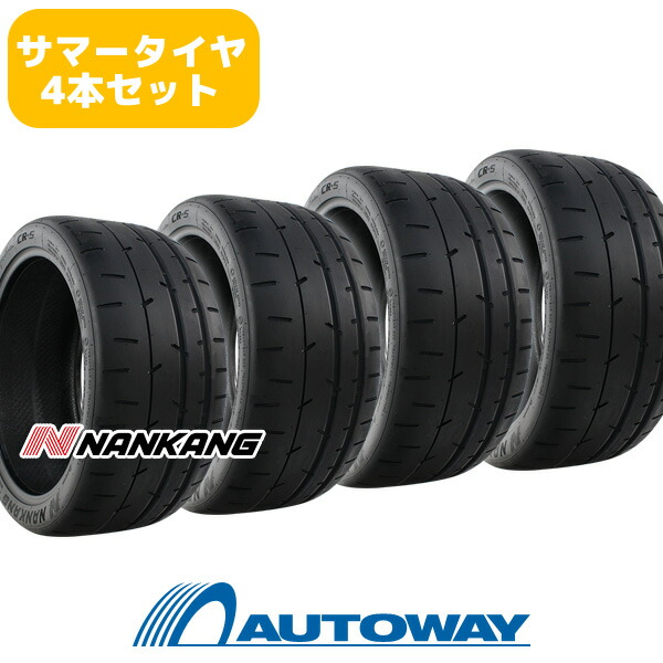 楽天市場】245／35R20（リム径（インチ）20・タイヤ本数4本）（サマー