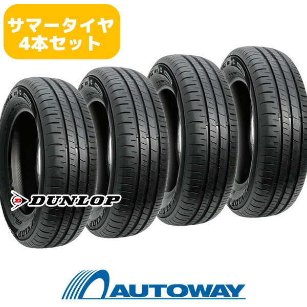 楽天市場】【取付対象】DUNLOP ダンロップ SP TOURING R1 175/65R15
