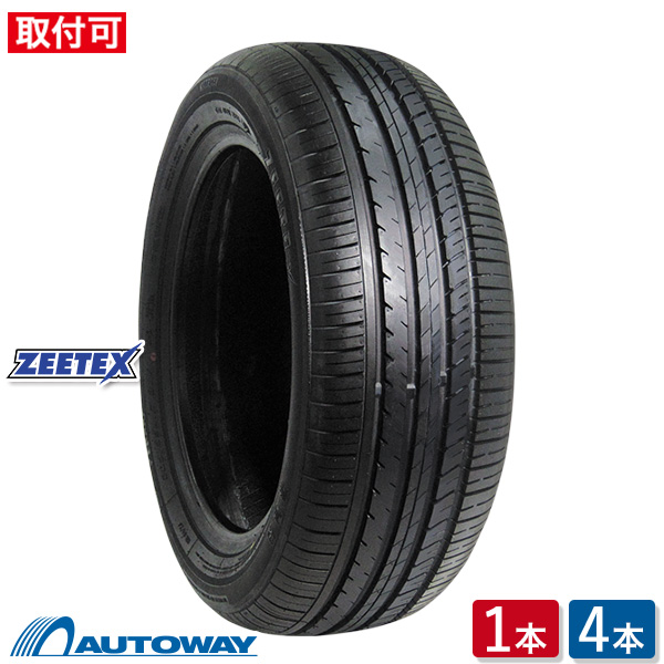 楽天市場】タイヤ 195／65r15 2本セットの通販