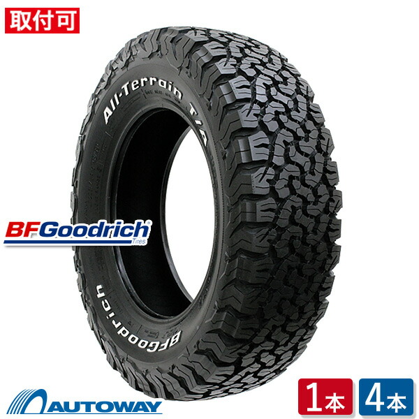 楽天市場】【P最大39倍！2/20】【取付対象】BFGOODRICH BFグッドリッチ