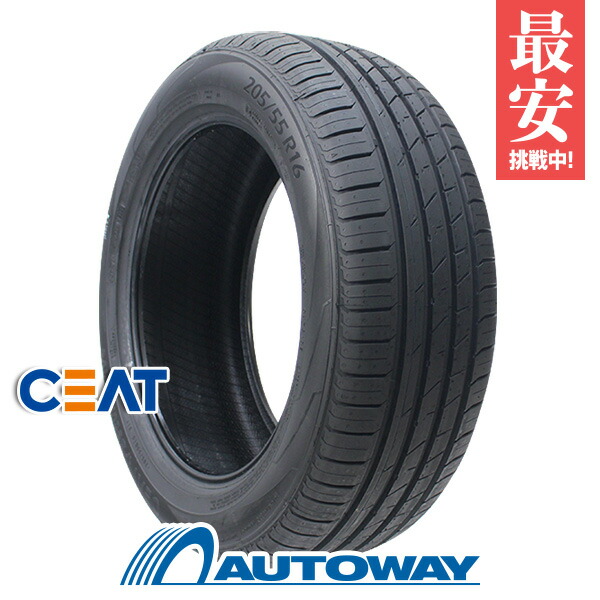 楽天市場】195／65R15（タイヤ本数2本）（車用品｜車用品・バイク用品