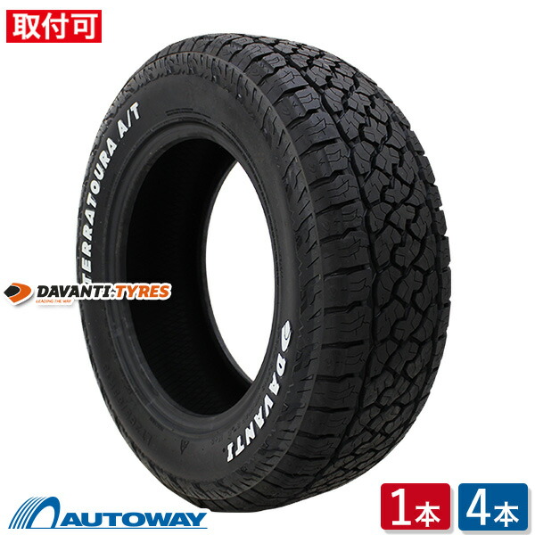 楽天市場】タイヤ 255／55R18の通販