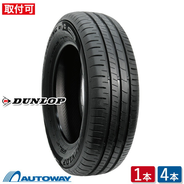 楽天市場】【P最大30倍！2/25】【取付対象】DUNLOP ダンロップ SP