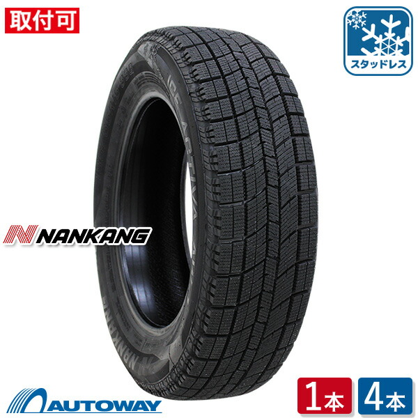 楽天市場】NANKANG (ナンカン) AW-1スタッドレス 205/60R16 (205/60/16