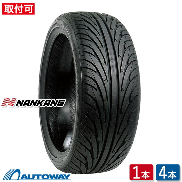 楽天市場】【取付対象】NANKANG ナンカン NS-2 235/40R18 (235/40/18