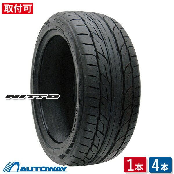 楽天市場】nitto nt555 g2 255／35r20の通販