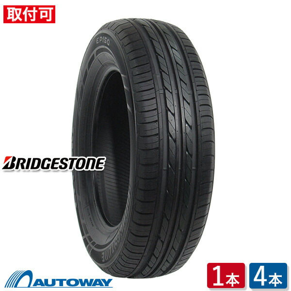 楽天市場】【P最大30倍！2/25】【取付対象】BRIDGESTONE ブリヂストン
