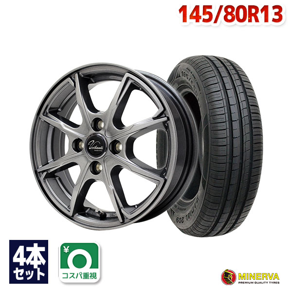 楽天市場】【取付対象】145/80R13 サマータイヤ タイヤホイールセット