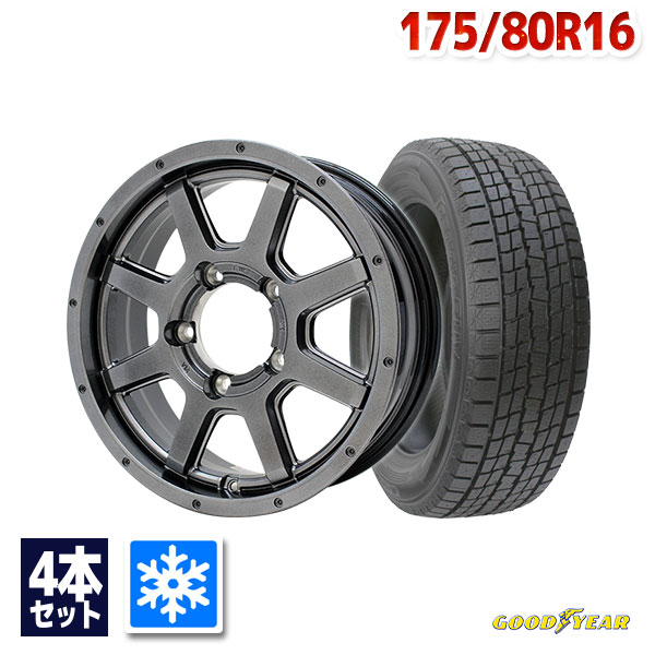 楽天市場】175/80R16 スタッドレスタイヤ タイヤホイールセット