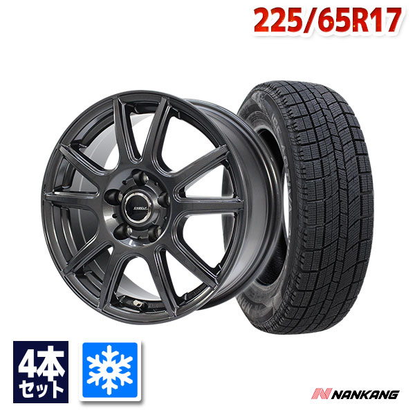 楽天市場】225／65R17（スタッドレスタイヤ・ホイールセット｜タイヤ