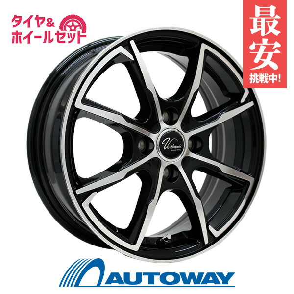 楽天市場】【取付対象】185/65R15 サマータイヤ タイヤホイールセット