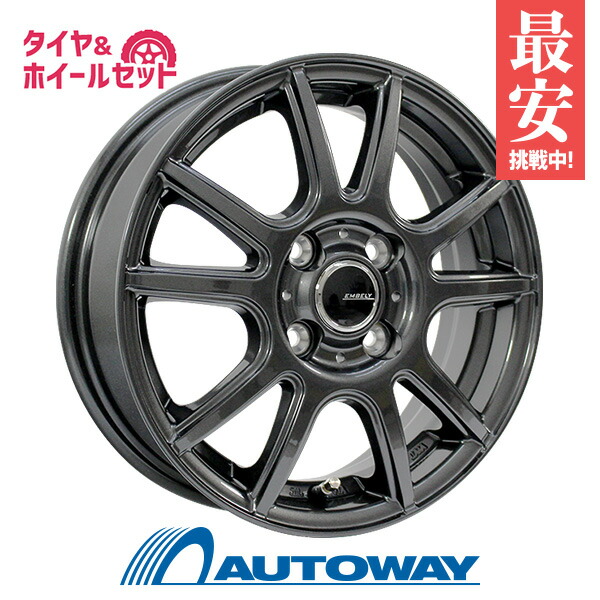 楽天市場】165/55R14 スタッドレスタイヤ タイヤホイールセット