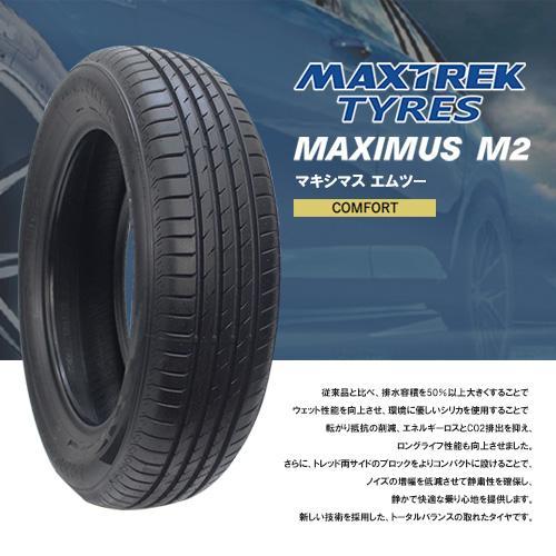 楽天市場】【P最大30倍！2/25】MAXTREK (マックストレック) MAXIMUS M2