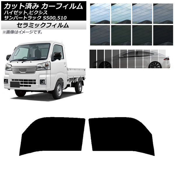 楽天市場】s510pフィルムの通販