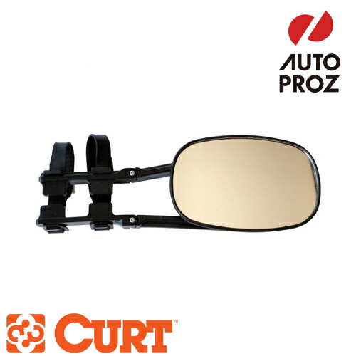 楽天市場】CURT 正規品 牽引時用 延長サイドミラー 1個 メーカー保証付