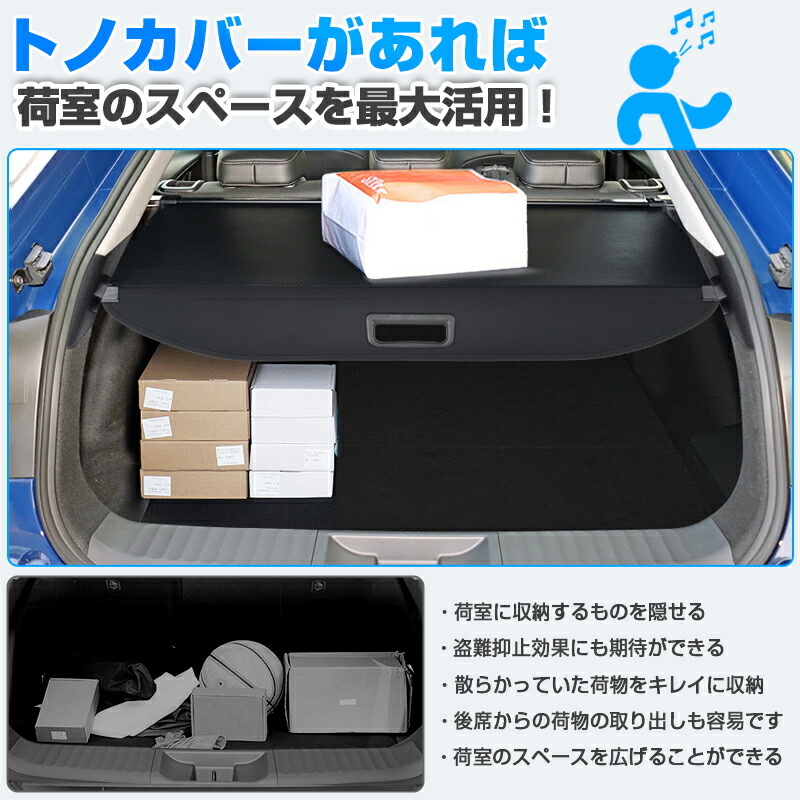 楽天市場】autorder 新型 トヨタ カローラクロス トノカバー ロール 式