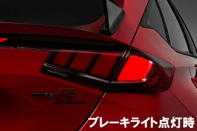 楽天市場】【納期未定】FL5 シビック タイプR LEDテールライト : Autostyle