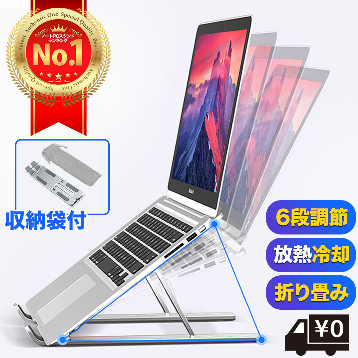 楽天市場】【楽天1位】ノートパソコンスタンド PCスタンド 6段階調節