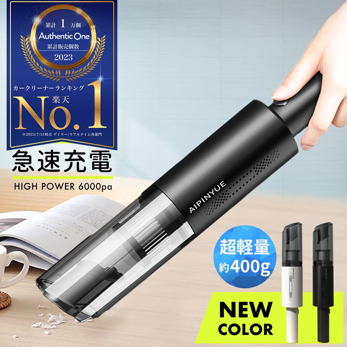 楽天市場】【楽天1位】掃除機 コードレス ハンディクリーナー usb カー