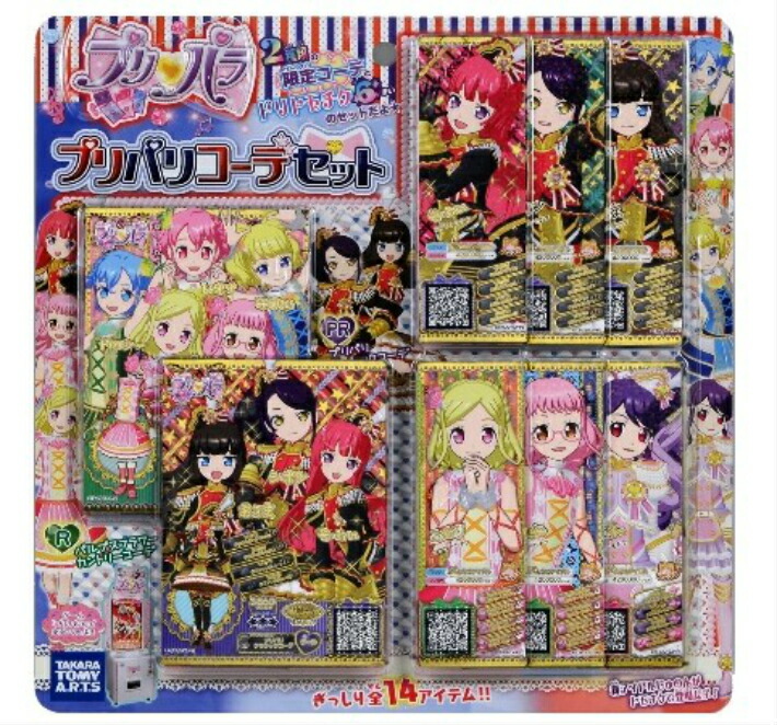 楽天市場】プリパラ ファルルとガァルルジュエル＆コーデセットの通販