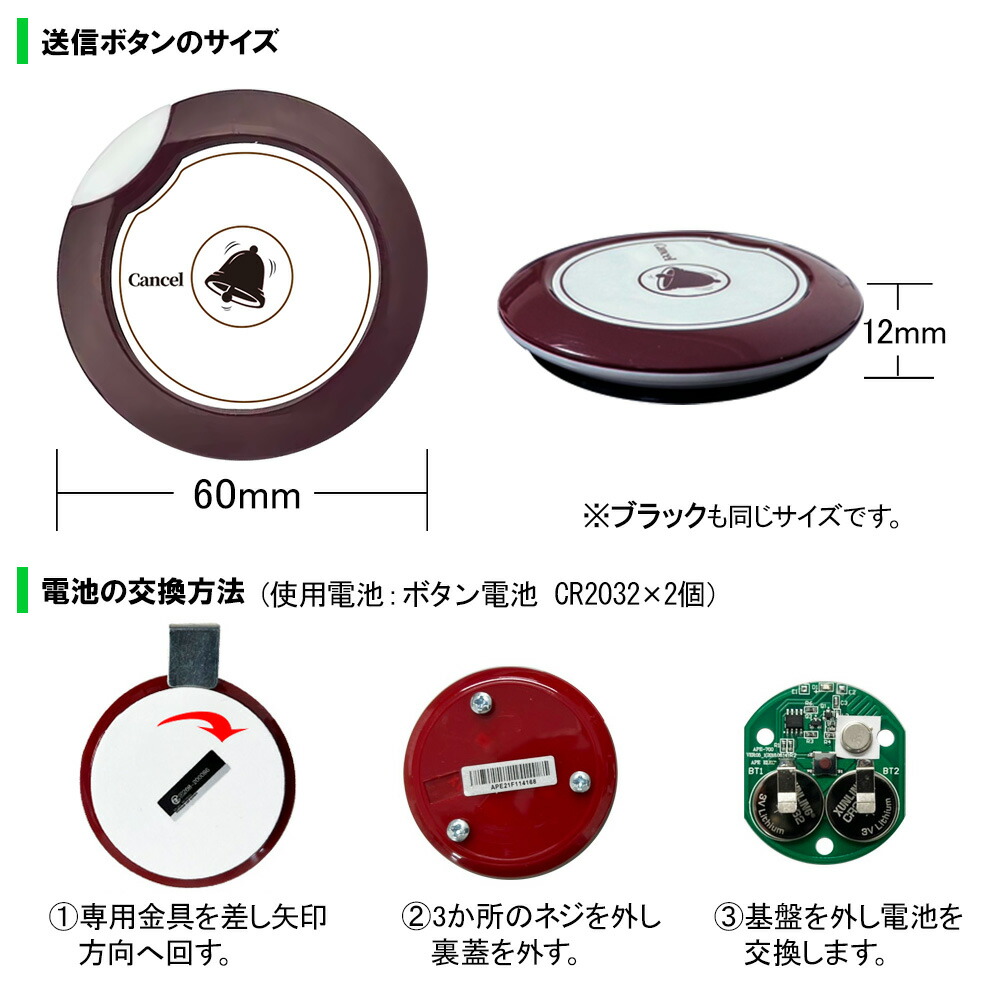 楽天市場】AVIOS飲食店 呼び出しベル レストラン チャイム ワイヤレス
