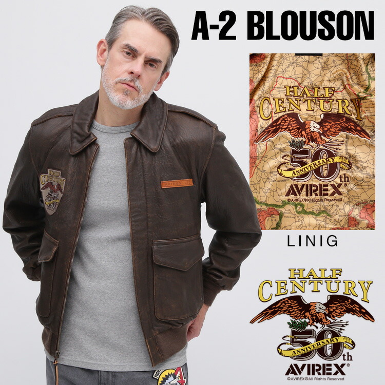 楽天市場】AVIREX 公式通販｜《50th Anniversary》A-2 BLOUSON / A-2