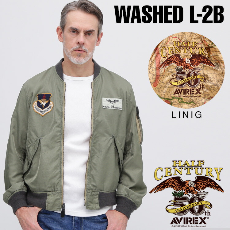 楽天市場】AVIREX 公式通販｜《50th Anniversary》WASHED L-2B