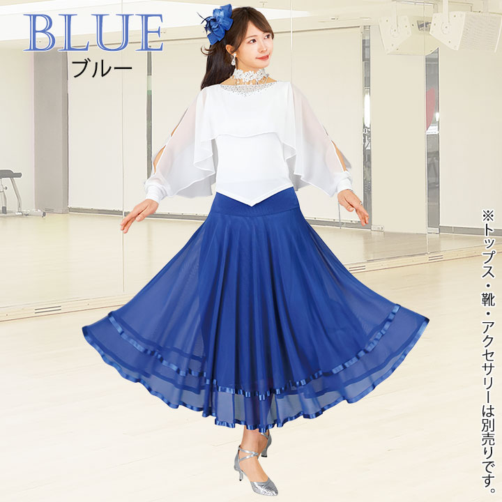 楽天市場】即納☆ サテンテープ使いメッシュスカート 80cm丈 [KN-080