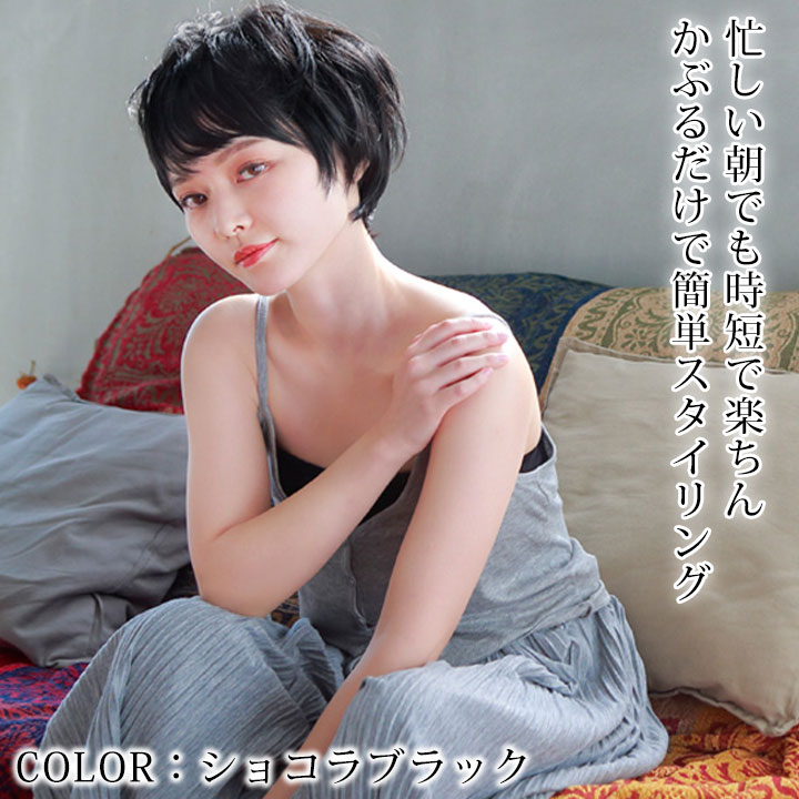楽天市場】帽子ウィッグ ショート [Z1843] ヘアウィッグ ウィッグ