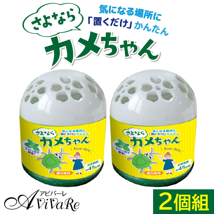 カメムシ／発送方法修正】テレビ カメムシ／発送方法修正】テレビ