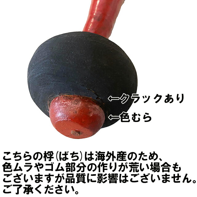 楽天市場】銅鑼(鐘/ゴング)直径 約36cm×厚さ 約6cmバチ1個付き 【送料