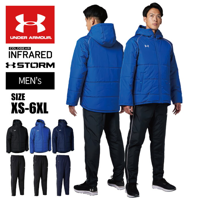 楽天市場】アンダーアーマー 上下 防寒の通販