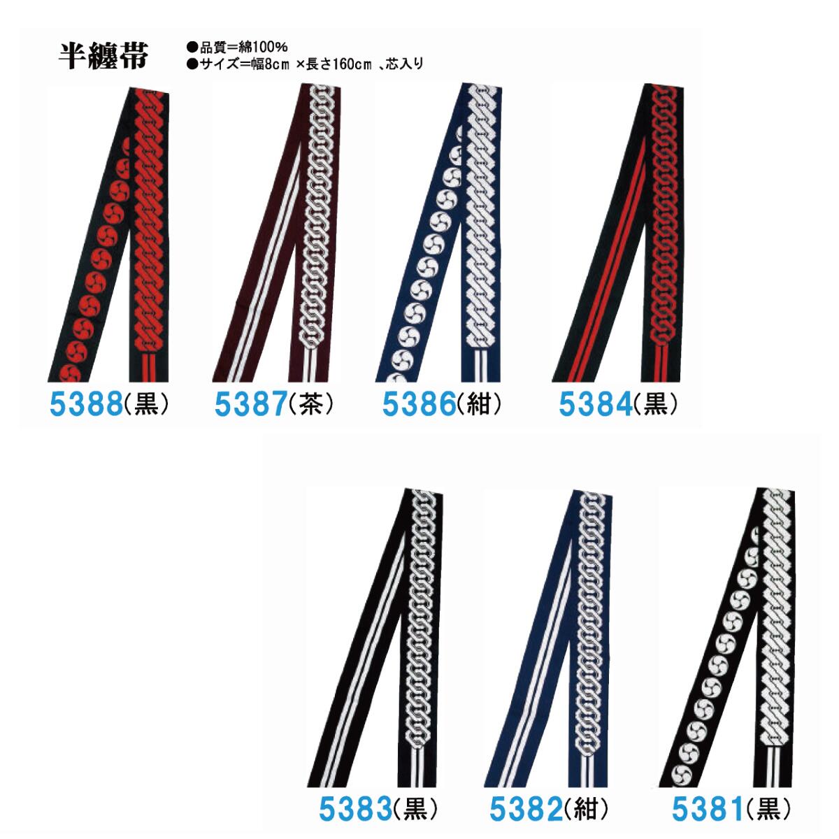 楽天市場】はっぴ 法被 フリーサイズ 昭:6358（紺ｽｶｲﾌﾞﾙｰ）日本製綿100