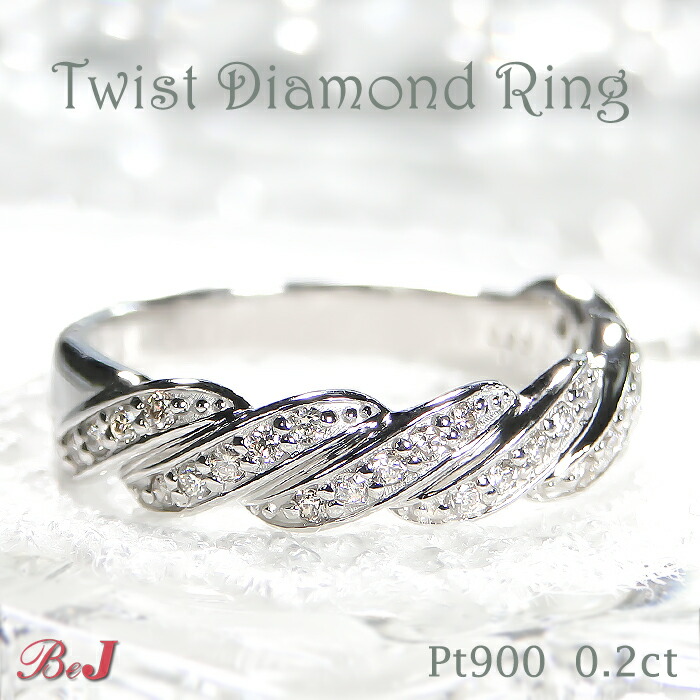 楽天市場】プラチナ900 ツイストの通販