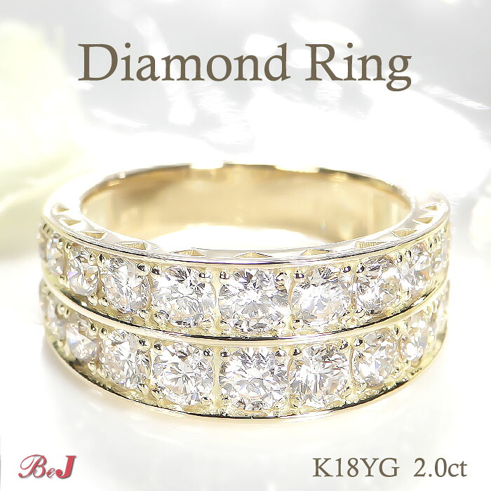楽天市場】K18WG/YG/PG 【2.0ct】ダイヤモンド リング送料無料 品質