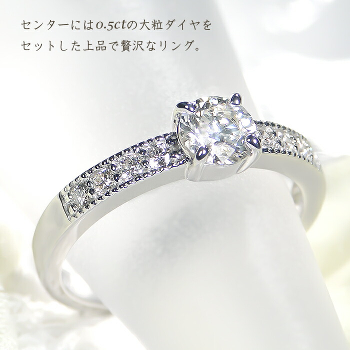楽天市場】pt900【0.65ct】ダイヤモンド リング プラチナ プラチナ900