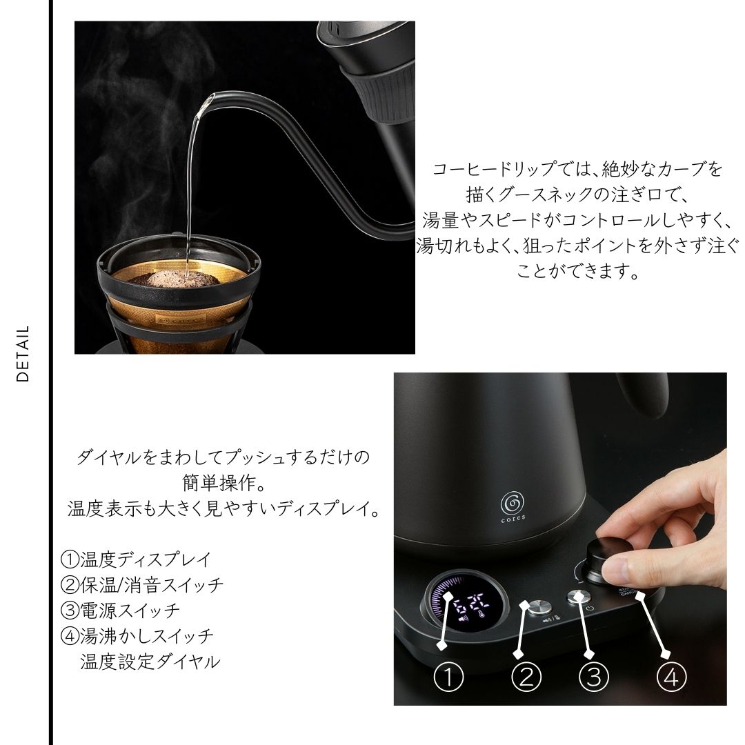 楽天市場】【POINT10倍】Cores（コレス）フリータイムケトル【宅配便