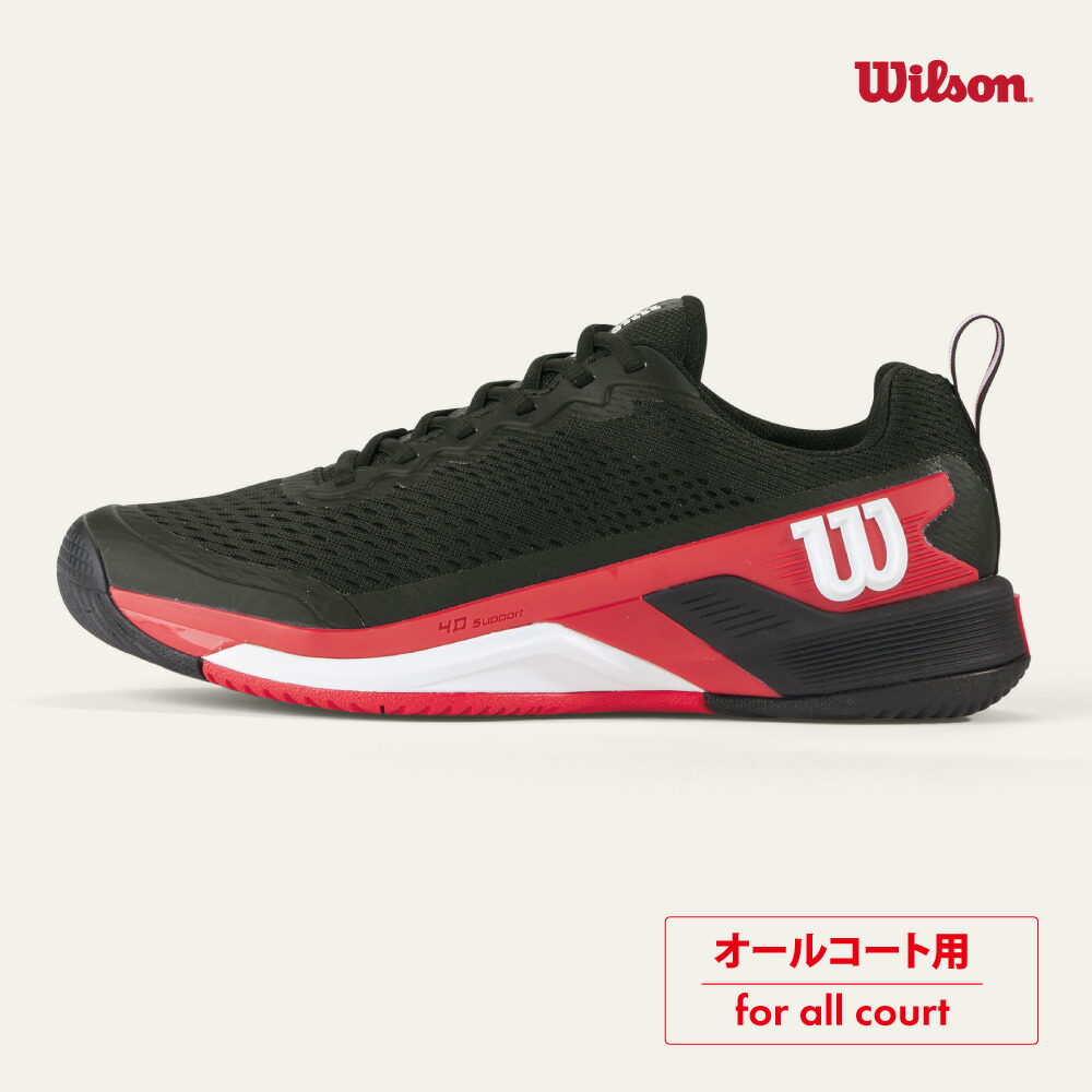 wilson rush pro 4.5」の人気商品一覧 | 安い商品を通販サイトから探す