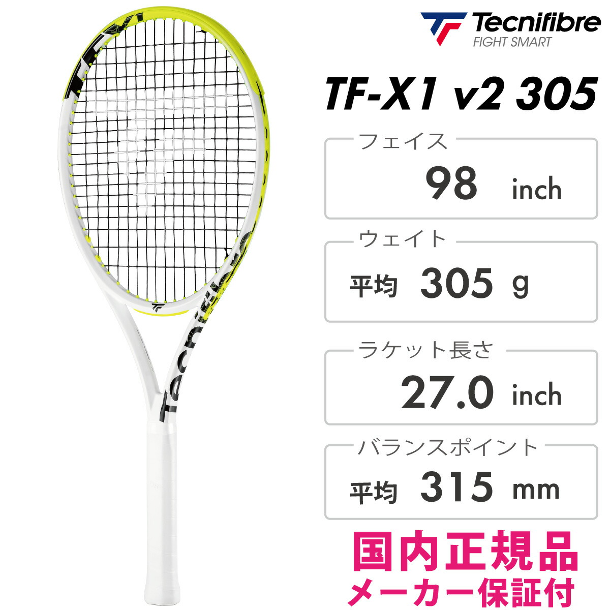 楽天市場】【25日24時間限定☆最大2000円OFFクーポン】Tecnifibre