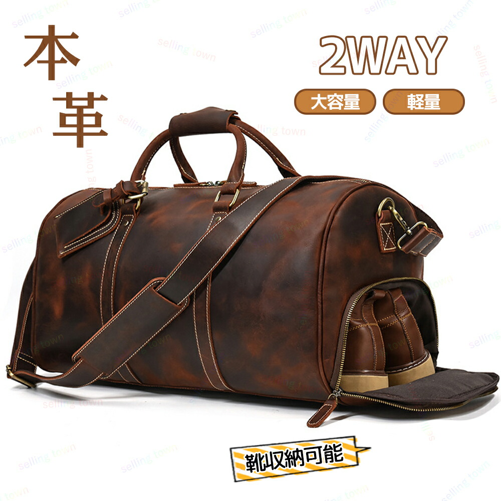 楽天市場】p7倍18日迄☆ゴルフバッグ ゴルフ バッグ ボストン 本革