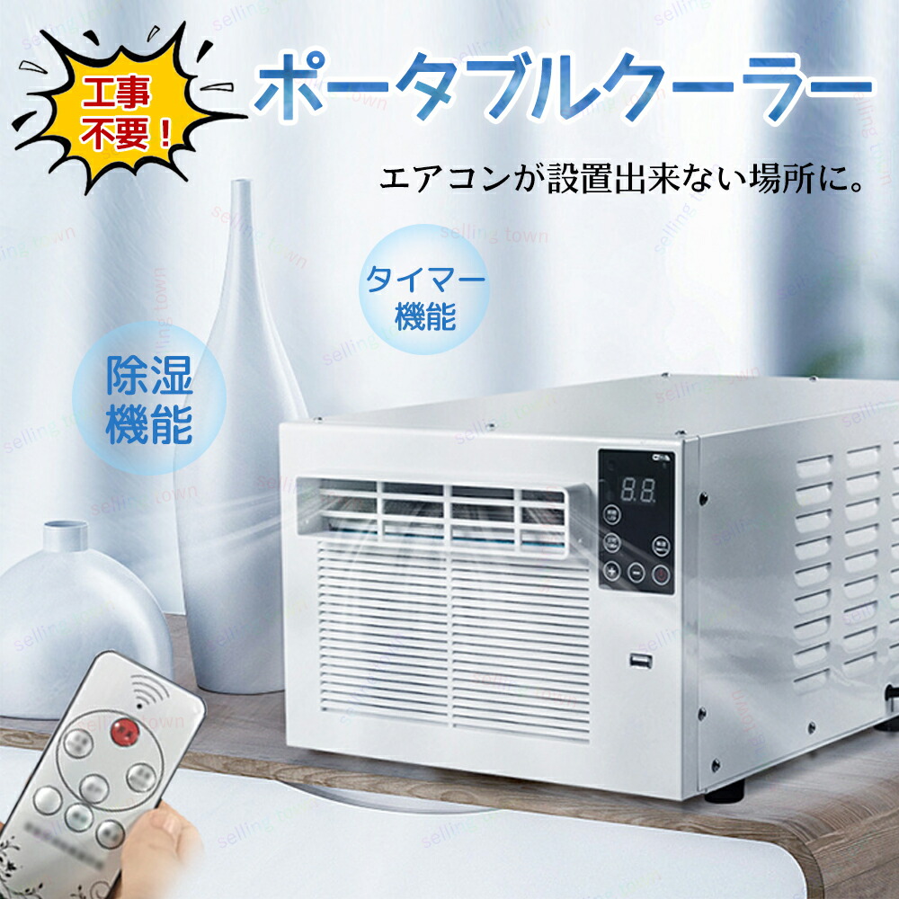 368 三菱 PAR-H250K 業務 エアコン リモコン368 三菱 PAR-H250K 業務