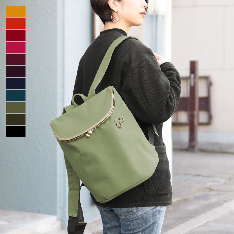 楽天市場】【受注生産品】がま口SHOIKOリュック【帆布・無地】 あやの