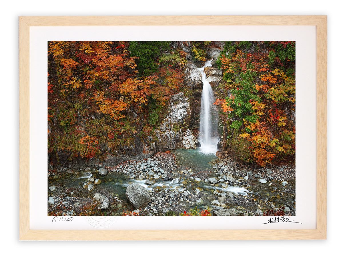 楽天市場】アートフォト 絵画 壁掛け 岩底滝錦秋/白山スーパー林道
