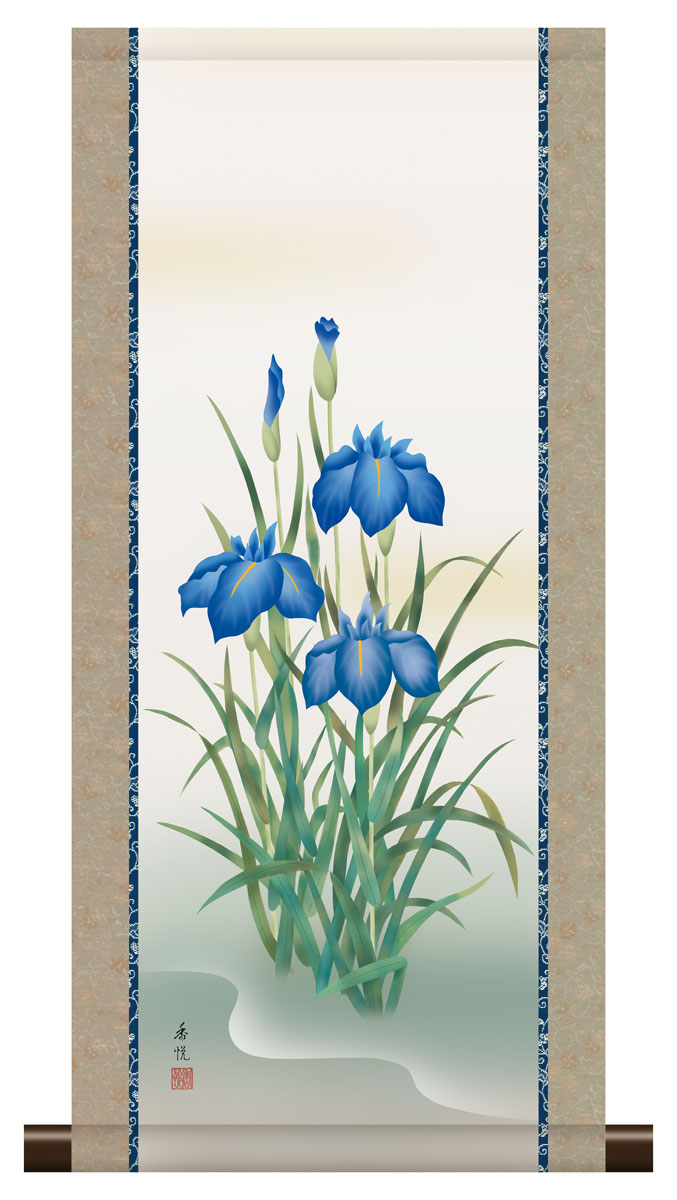 楽天市場】【スーパーSALE10％OFF】10年保証 掛け軸 ミニ掛け軸 和風